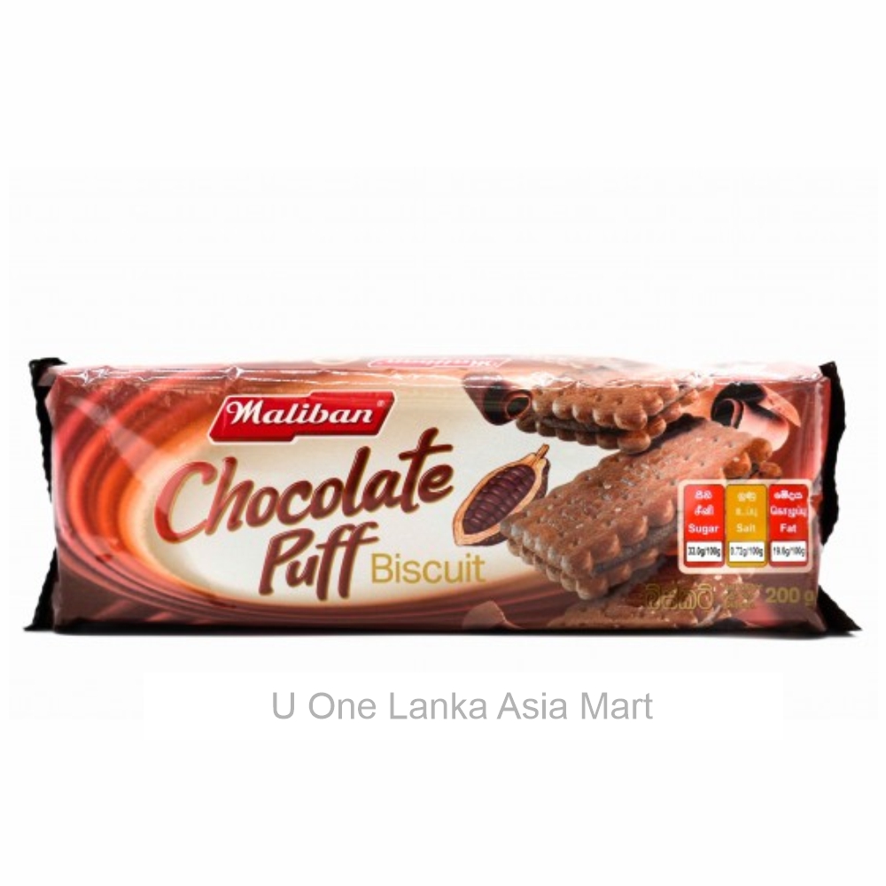 චොක්ලට් පෆ් බිස්කට් - 200g / Chocolate Puff Biscuit